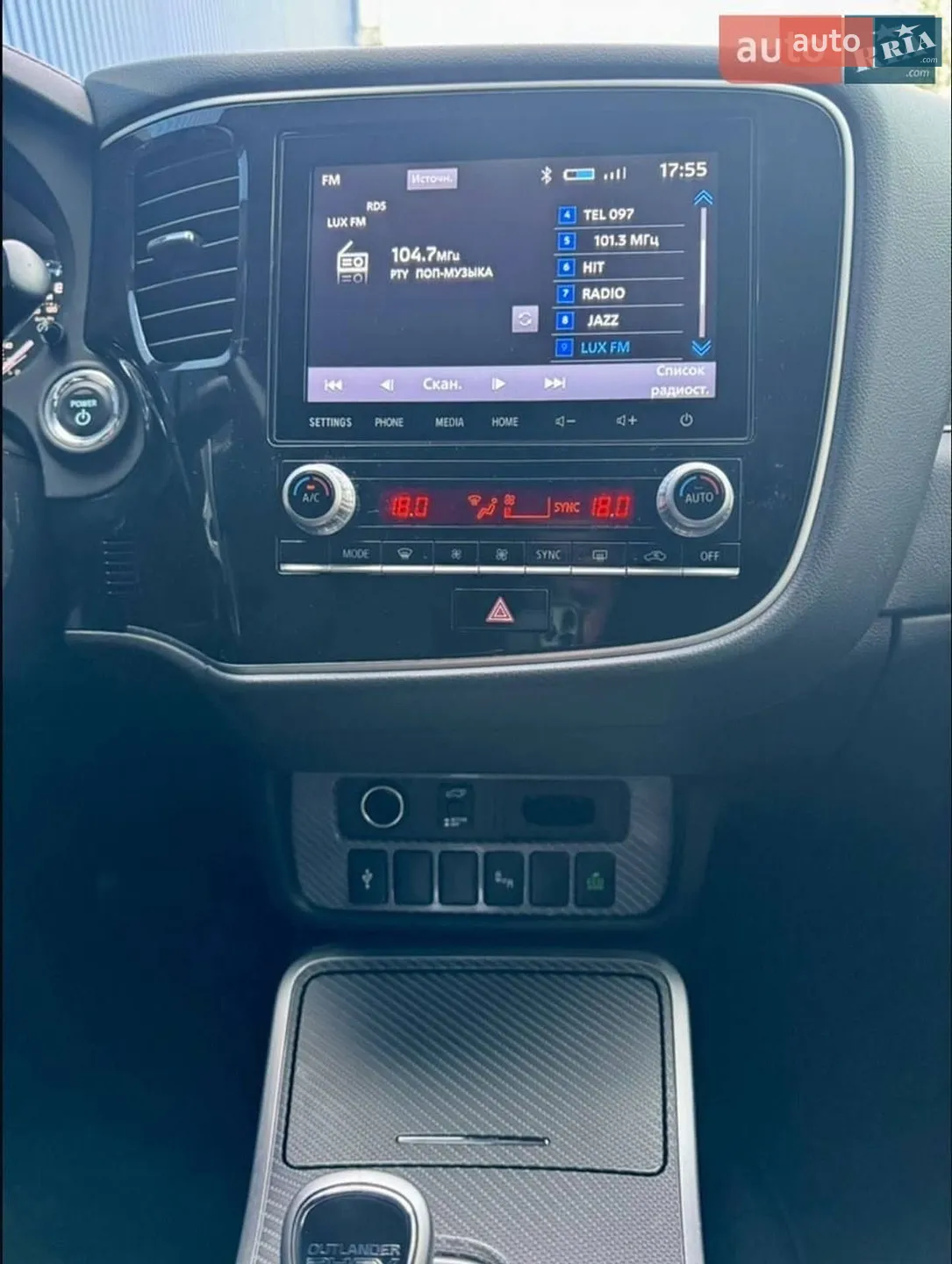 2020 Mitsubishi Outlander - мініатюра 51