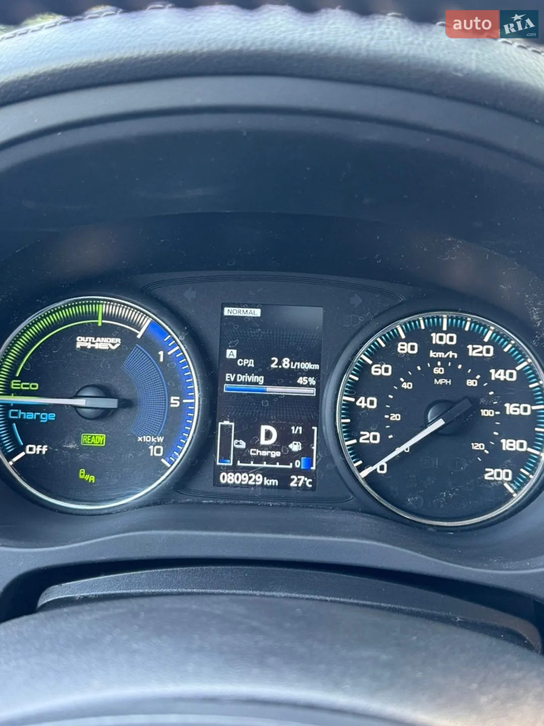 2021 Mitsubishi Outlander - мініатюра 25
