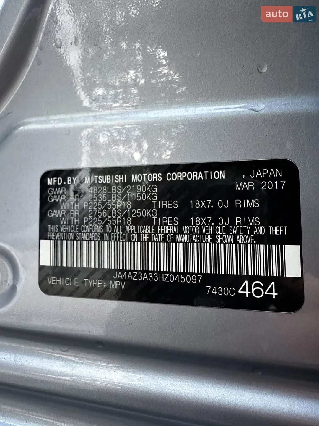 2017 Mitsubishi Outlander - мініатюра 42