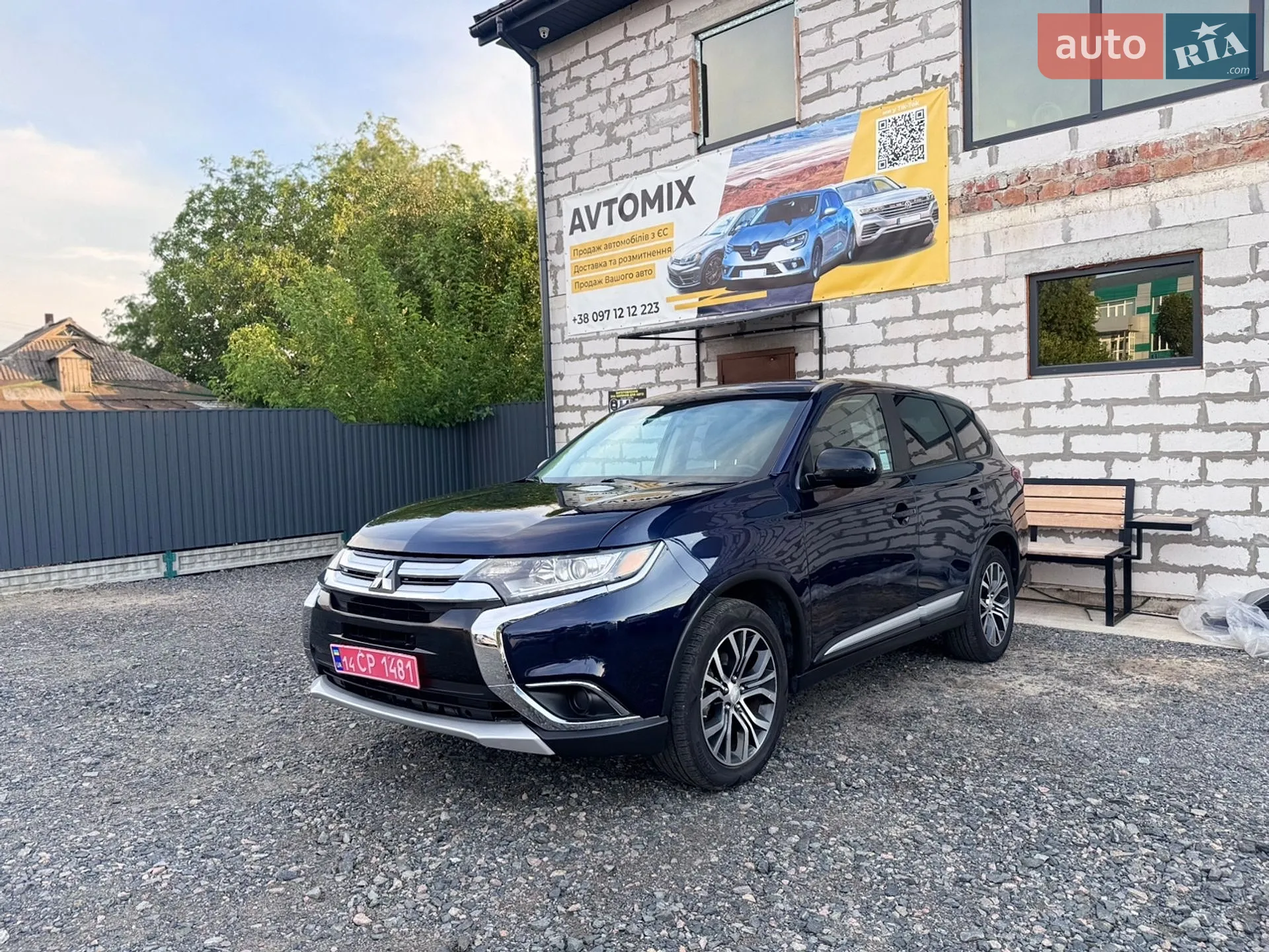 2016 Mitsubishi Outlander - мініатюра 2