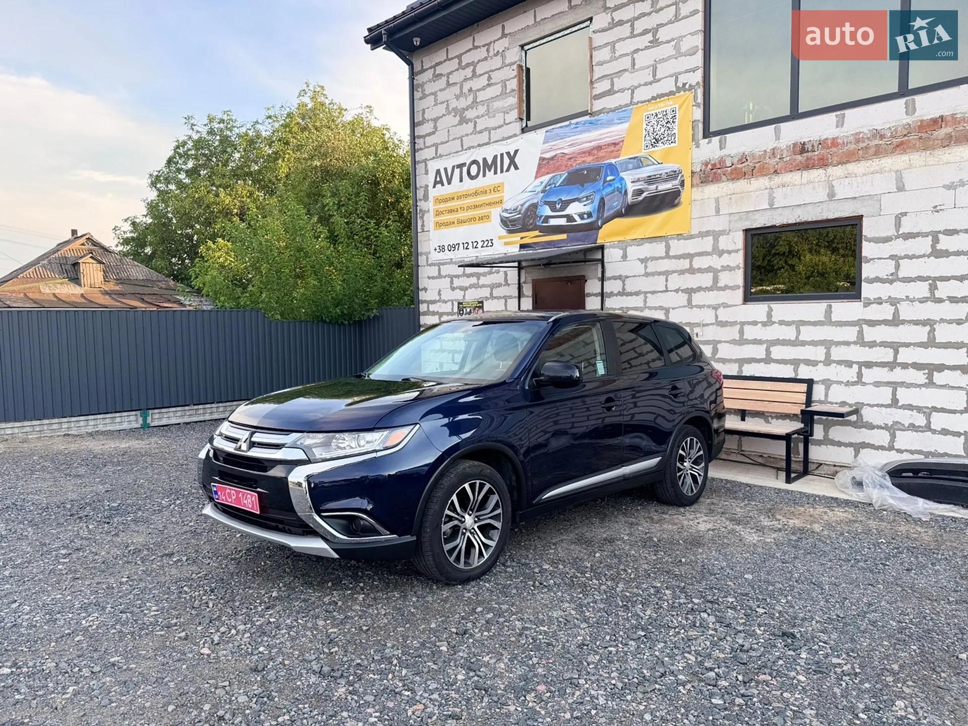 2016 Mitsubishi Outlander - мініатюра 6