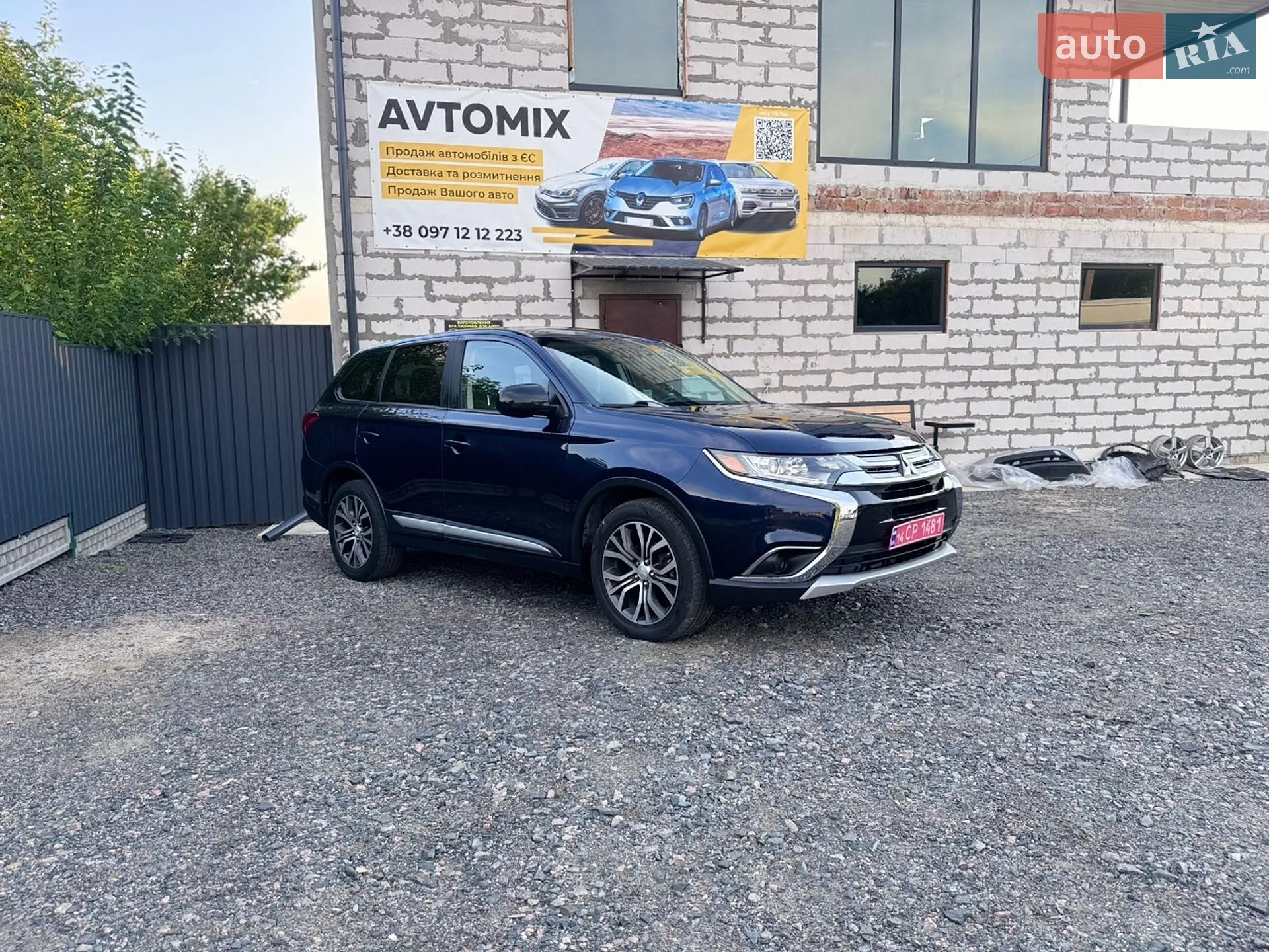 2016 Mitsubishi Outlander - мініатюра 9