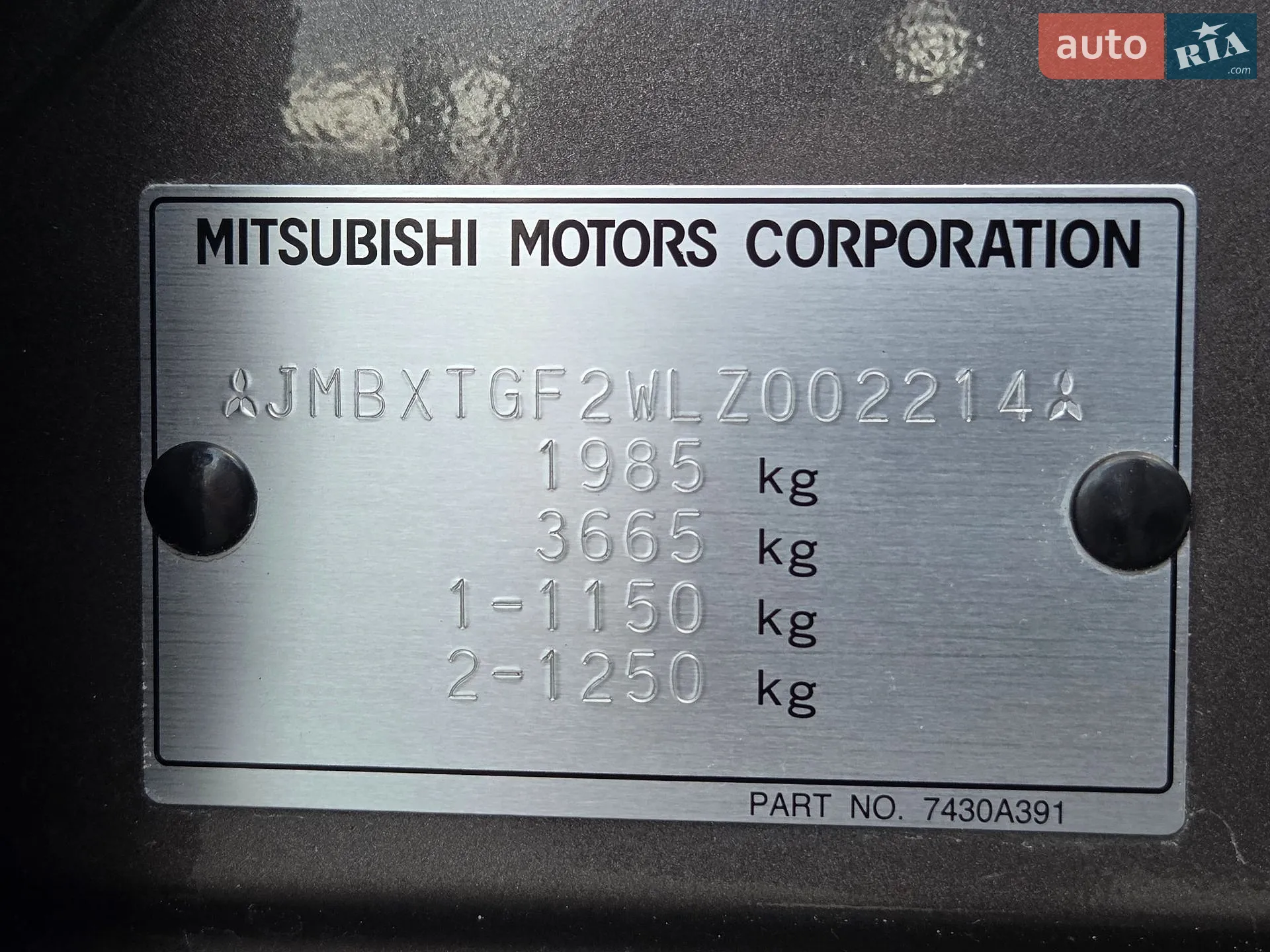 2021 Mitsubishi Outlander - мініатюра 49