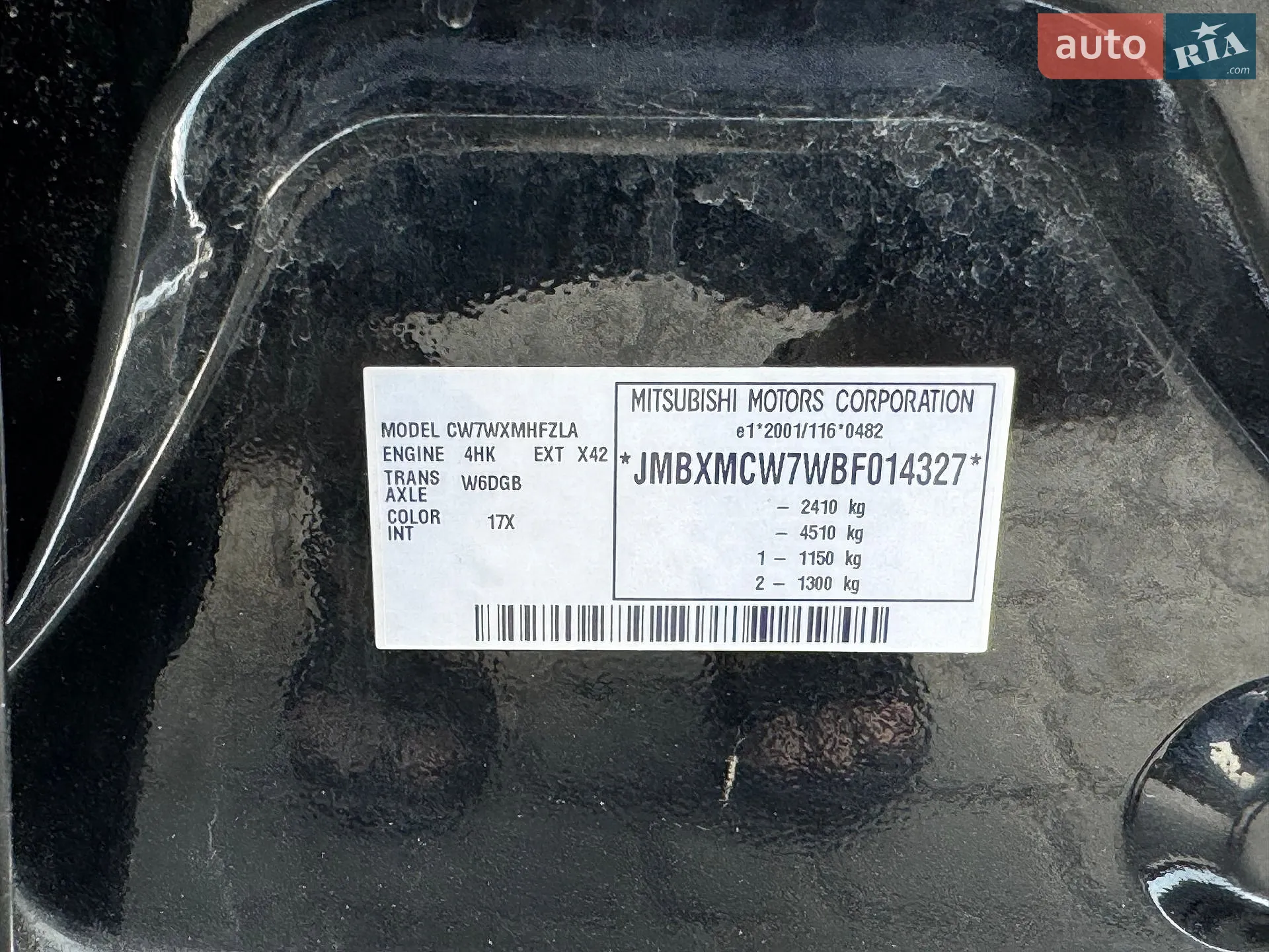2011 Mitsubishi Outlander - мініатюра 52
