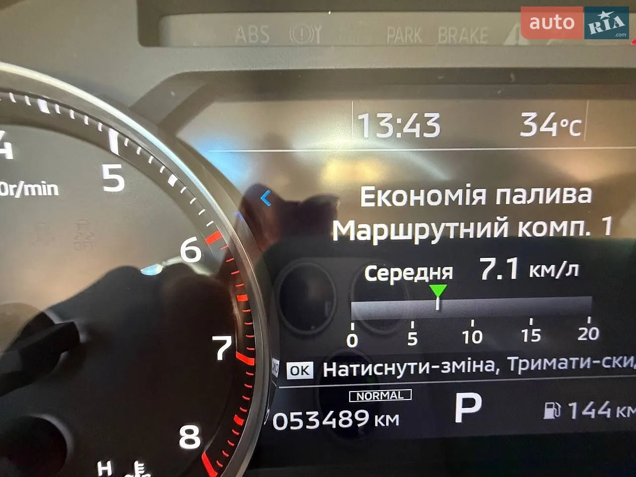 2022 Mitsubishi Outlander - мініатюра 19