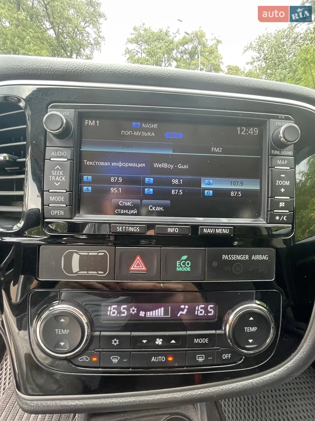 2016 Mitsubishi Outlander - мініатюра 13