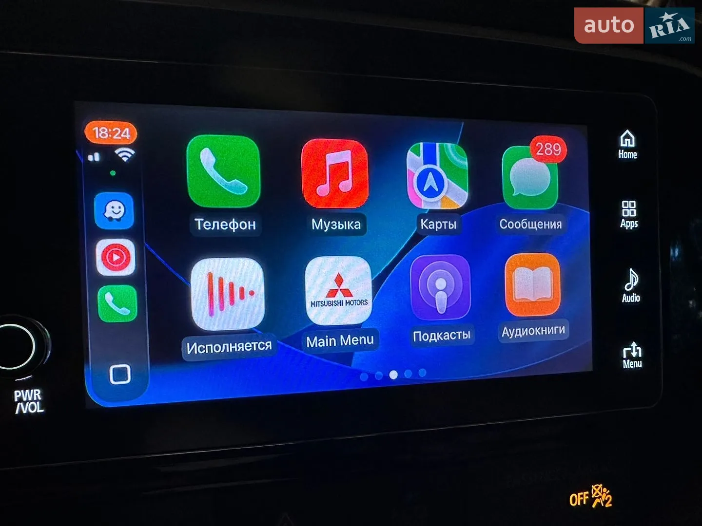 2016 Mitsubishi Outlander - мініатюра 71