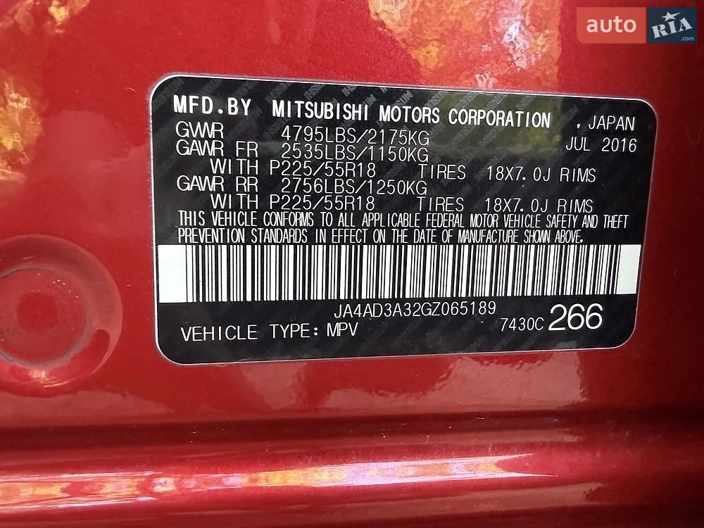 2016 Mitsubishi Outlander - мініатюра 2