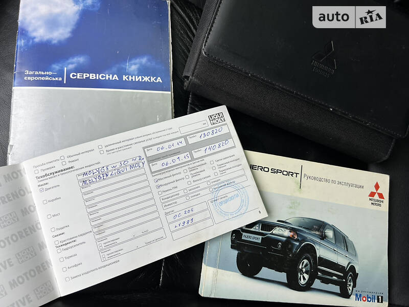 Внедорожник / Кроссовер Mitsubishi Pajero Sport 2006 в Хмельницком