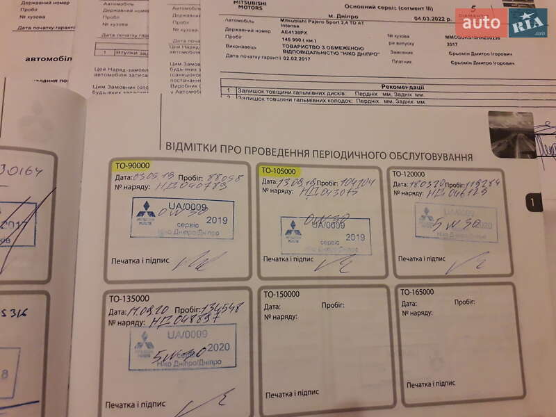 Внедорожник / Кроссовер Mitsubishi Pajero Sport 2016 в Еланце