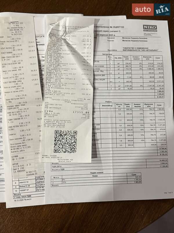 Позашляховик / Кросовер Mitsubishi Pajero Sport 2016 в Виноградові