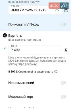 Внедорожник / Кроссовер Mitsubishi Pajero Wagon 2006 в 