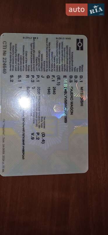 Внедорожник / Кроссовер Mitsubishi Pajero Wagon 2012 в Ивано-Франковске