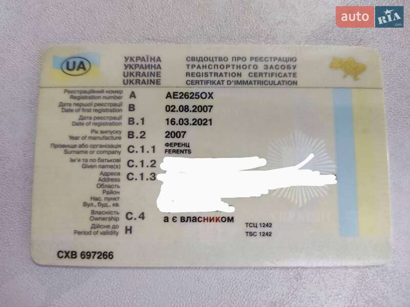Позашляховик / Кросовер Mitsubishi Pajero 2007 в Апостоловому