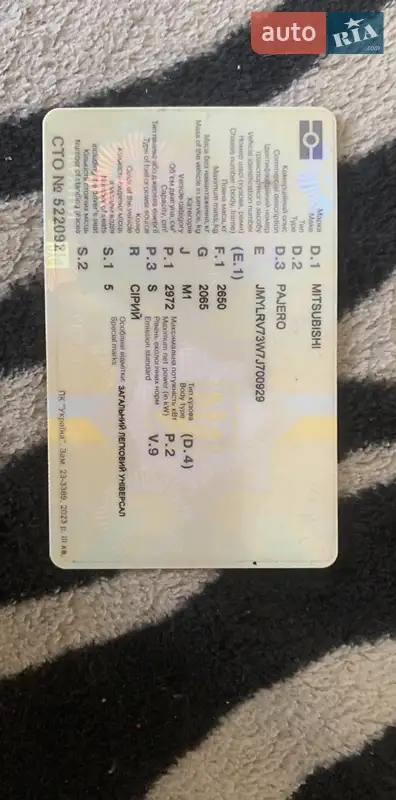 Внедорожник / Кроссовер Mitsubishi Pajero 2006 в Киеве документ