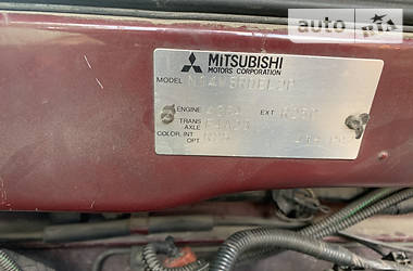 Минивэн Mitsubishi Space Wagon 1995 в Кагарлыке