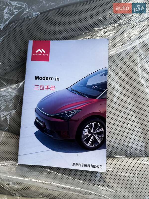 Хетчбек Modern Auto Modern IN 2024 в Києві
