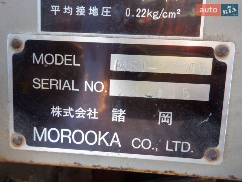 Вездеход Morooka MST-600 1997 в Одессе фото 13 Вездеход Morooka MST-600 1997 в Одессе