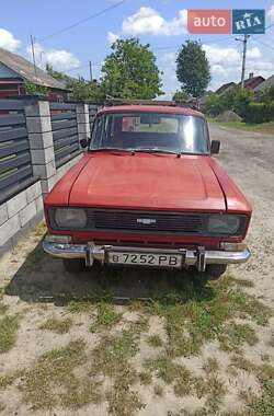 Универсал Москвич/АЗЛК 2137 1984 в Костополе