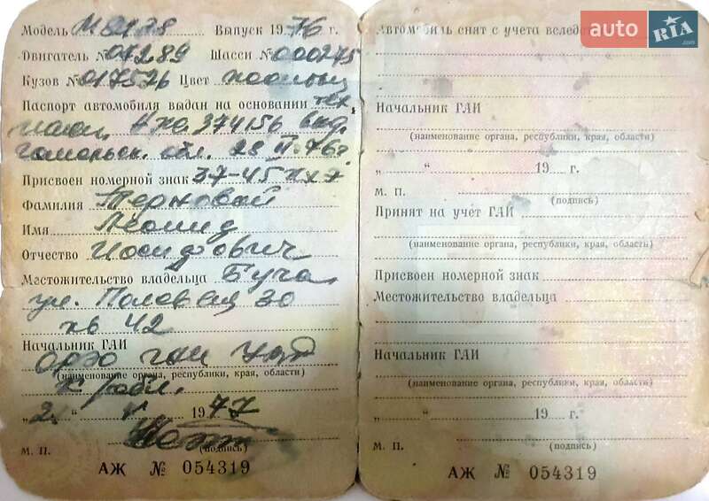 Седан Москвич/АЗЛК 2138 1976 в Ірпені фото 4 Седан Москвич/АЗЛК 2138 1976 в Ірпені