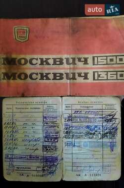Седан Москвич/АЗЛК 2140 1978 в 