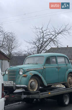 Хетчбек Москвич/АЗЛК 401 1954 в 