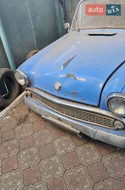 Седан Москвич/АЗЛК 403 1964 в 