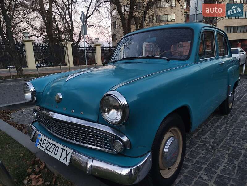 Седан Москвич/АЗЛК 407 1963 в Днепре