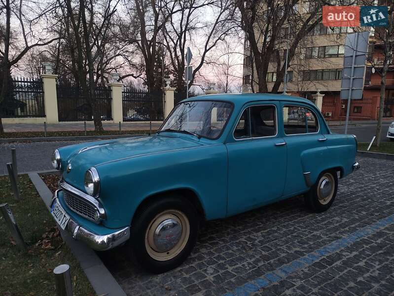 Седан Москвич/АЗЛК 407 1963 в Днепре
