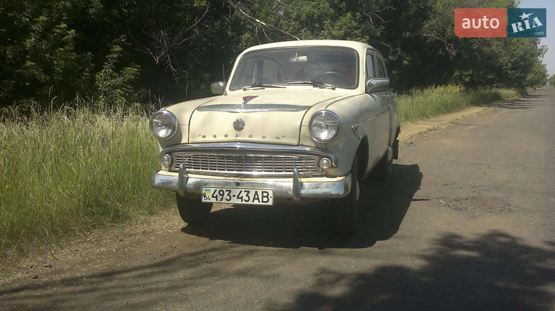 Седан Москвич/АЗЛК 407 1962 в Кривом Роге