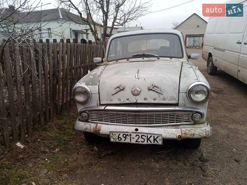 Седан Москвич/АЗЛК 407 1967 в Маневичах
