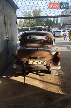 Седан Москвич/АЗЛК 407 1960 в 