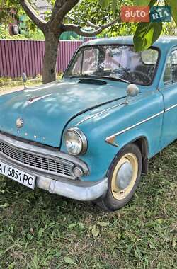 Седан Москвич/АЗЛК 407 1961 в Новомиргороде