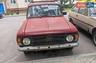 Седан Москвич/АЗЛК 412 1990 в 