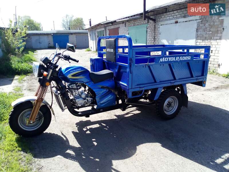 Moto-Leader Hercules 2023