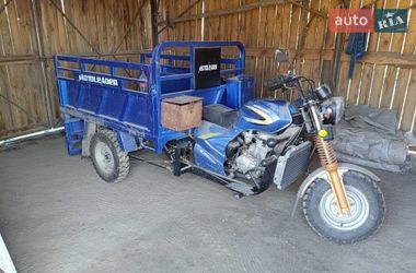 Трицикл Moto-Leader Hercules 2024 в Чернігові