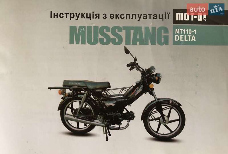 Мопеды Musstang MT110-1 2023 в Чемеровцах