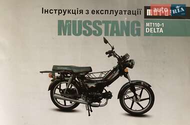 Мопеды Musstang MT110-1 2023 в 