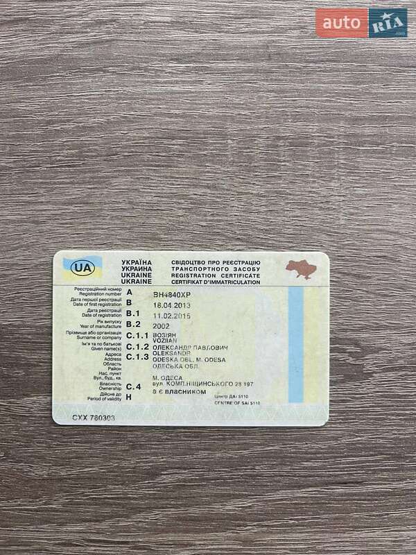 Контейнеровоз полуприцеп NARKO S3MPA 2002 в Виннице фото 12 Контейнеровоз полуприцеп NARKO S3MPA 2002 в Виннице