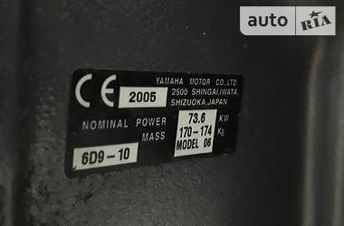 Катер Navigator 500 2015 в 