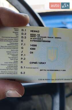 Борт Нефаз 8332 2007 в Павлограде