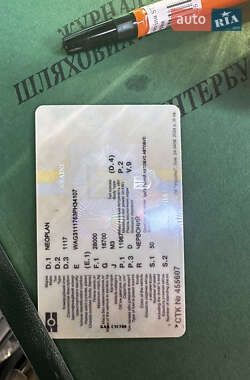 Туристический / Междугородний автобус Neoplan N 117 2003 в 