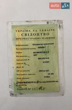 Миниэкскаватор Neumeier NR 2007 в 