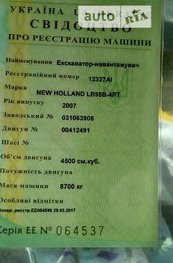 Другая спецтехника New Holland LB95B-4PT 2007 в Киеве