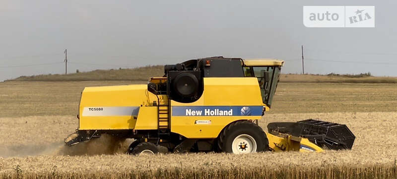New Holland TC