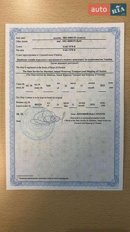 Моторная яхта Nimbus Commander 2004 в Киеве фото 7 Моторная яхта Nimbus Commander 2004 в Киеве