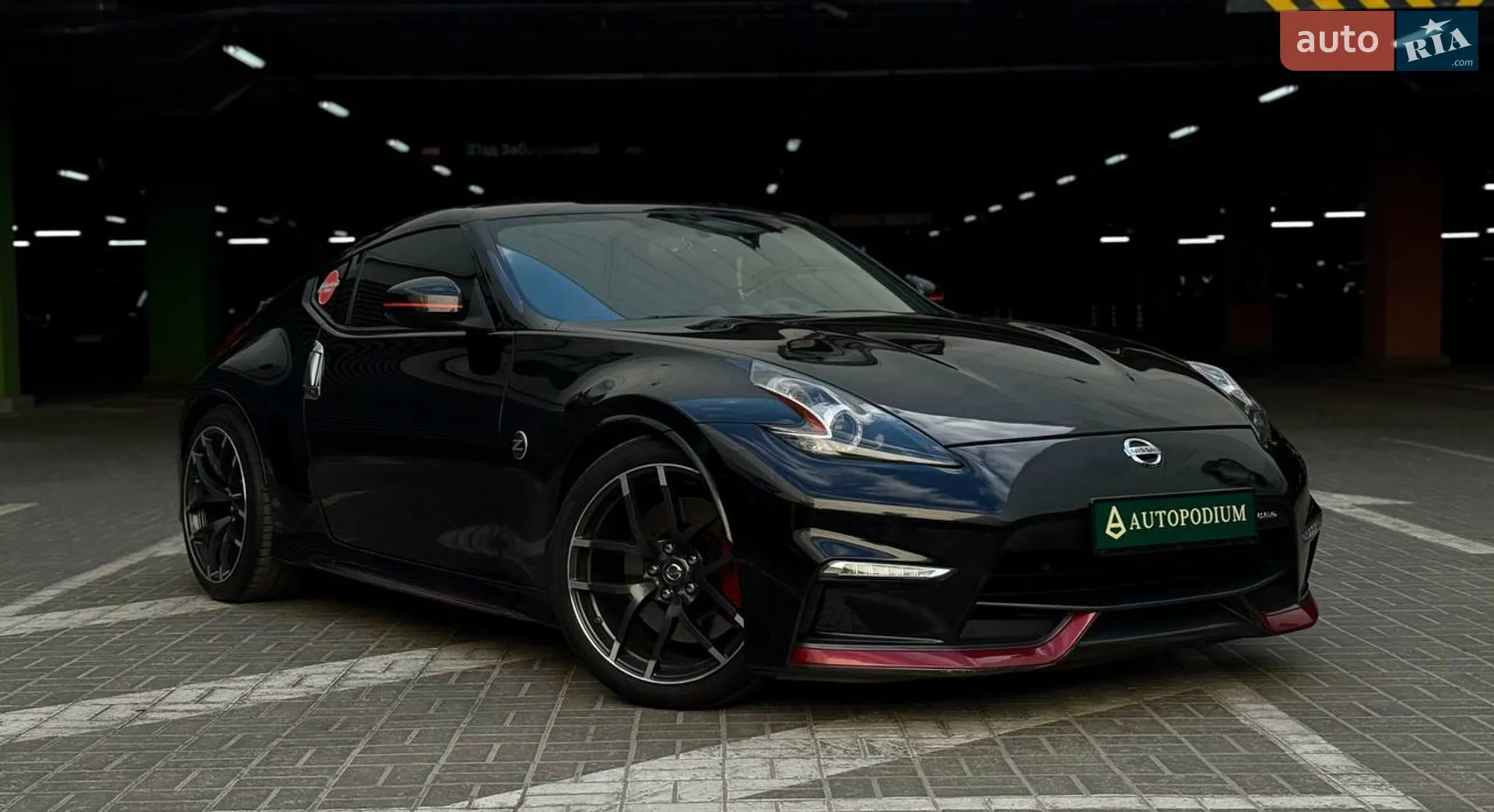 Nissan 370Z 2018