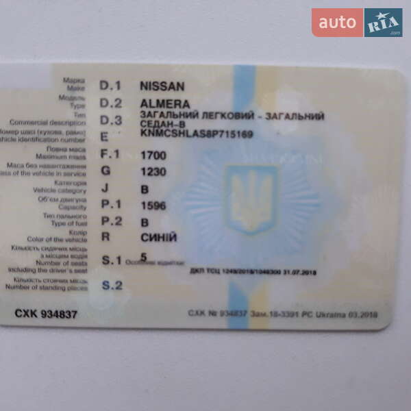 Седан Nissan Almera 2008 в Днепре