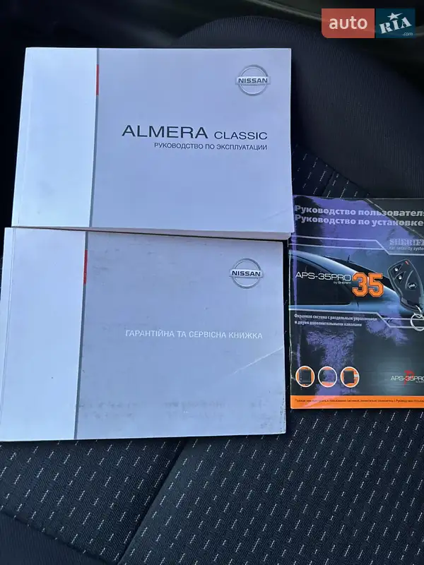 Седан Nissan Almera 2008 в Одессе документ