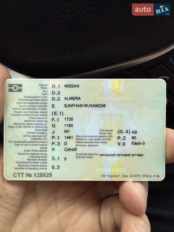 Хэтчбек Nissan Almera 2004 в Пирятине фото 3 Хэтчбек Nissan Almera 2004 в Пирятине